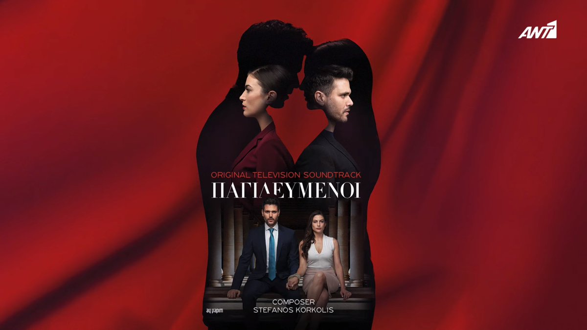 Proedrara_13's tweet image. Δεν Θέλω να περιαυτολογώ για την σειρά μας αλλά είμαστε πολύ τυχεροί που ο Στέφανος με τις συνθέσεις του &amp;amp; η Σοφία με τα τραγούδια της &amp;amp; την φωνάρα της έχουν ντύσει μουσικά δυο χρόνια τώρα τους Παγιδευμένους !!!
👏👏👏❤️❤️❤️❤️
#SavvatoMeFilous #Pagidevmenoi #Ant1 #ant1tv