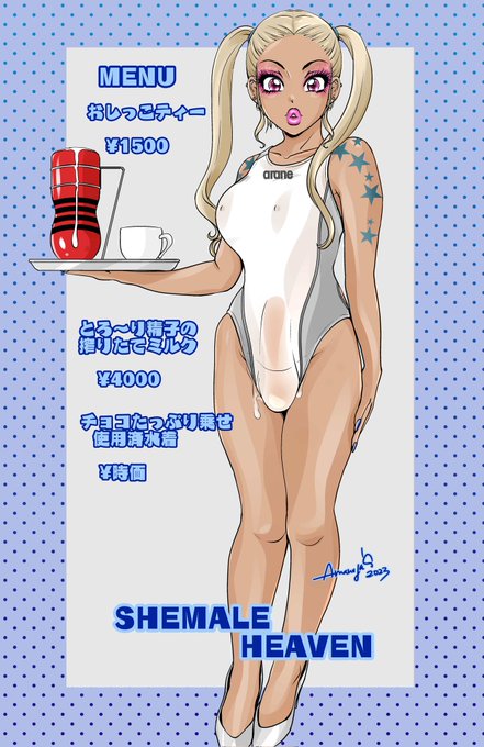 #ツインテールの日 に上げ忘れてたついでCM。どうぞヨロ、DLsiteの旧作半額そろそろ終了です!。

🍈https://t.co/GhEYhGIf3t 
🐯https://t.co/hFhInJga00 
https://t.co/xyHuAmfSGU 
https://t.co/LOnkPfobDi 
Shemale パラダイスhttps://t.co/9PLu8j0Afl
Shemale ヘブン
https://t.co/85C6iHwmTa 