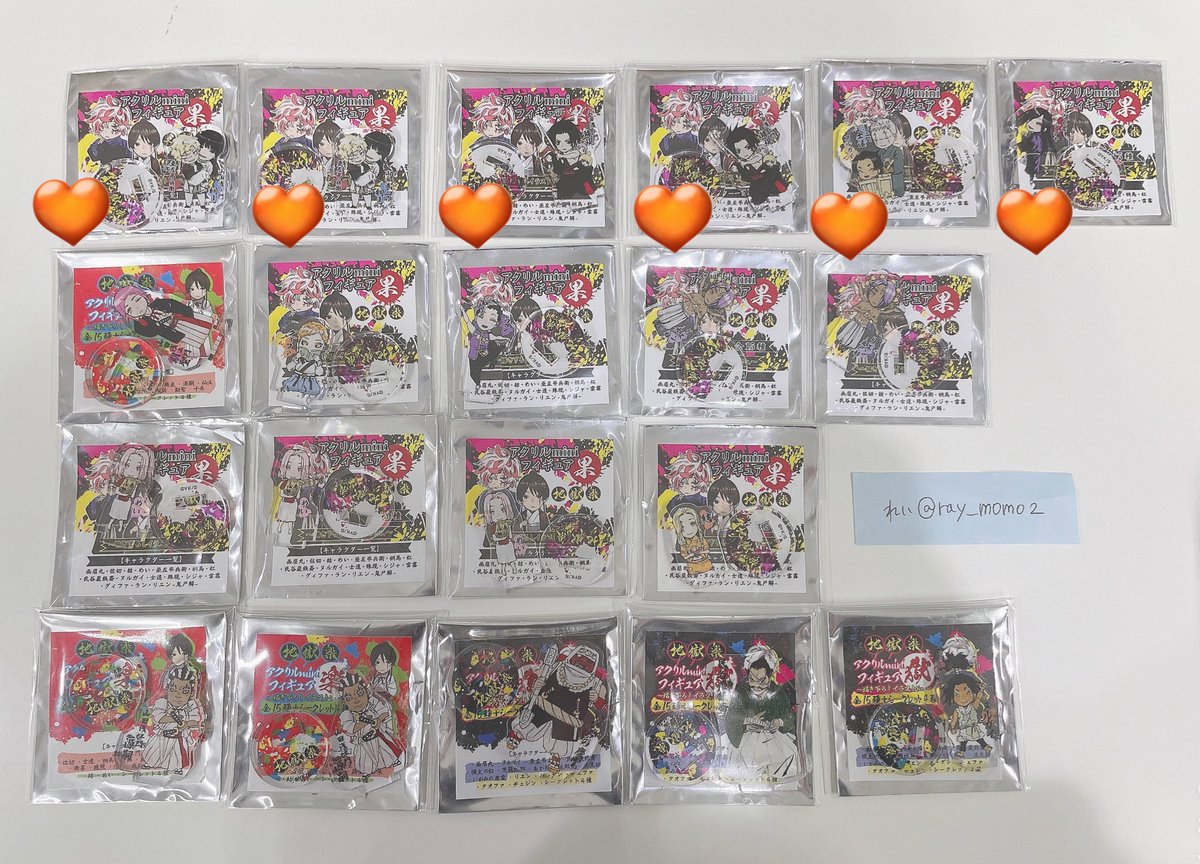 ray_momo2's tweet photo. 【交換/譲渡】地獄楽 コレクション缶バッジ 絵札缶バッジ メタリックポストカード アクリルマグネット アクリルminiフィギュア クリアカード グリッターカード

譲)画像1,2,3

求)同異種 典坐 or ALT記載額(＋送料)

🧡は交換優先。譲渡の場合無印含むのみ

池袋手渡しor郵送
お気軽にお声掛け下さい。 https://t.co/G770LS1KDM