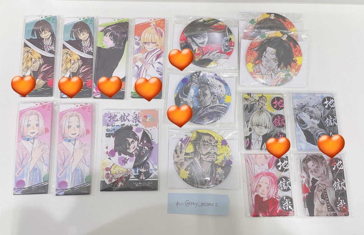 ray_momo2's tweet photo. 【交換/譲渡】地獄楽 コレクション缶バッジ 絵札缶バッジ メタリックポストカード アクリルマグネット アクリルminiフィギュア クリアカード グリッターカード

譲)画像1,2,3

求)同異種 典坐 or ALT記載額(＋送料)

🧡は交換優先。譲渡の場合無印含むのみ

池袋手渡しor郵送
お気軽にお声掛け下さい。 https://t.co/G770LS1KDM