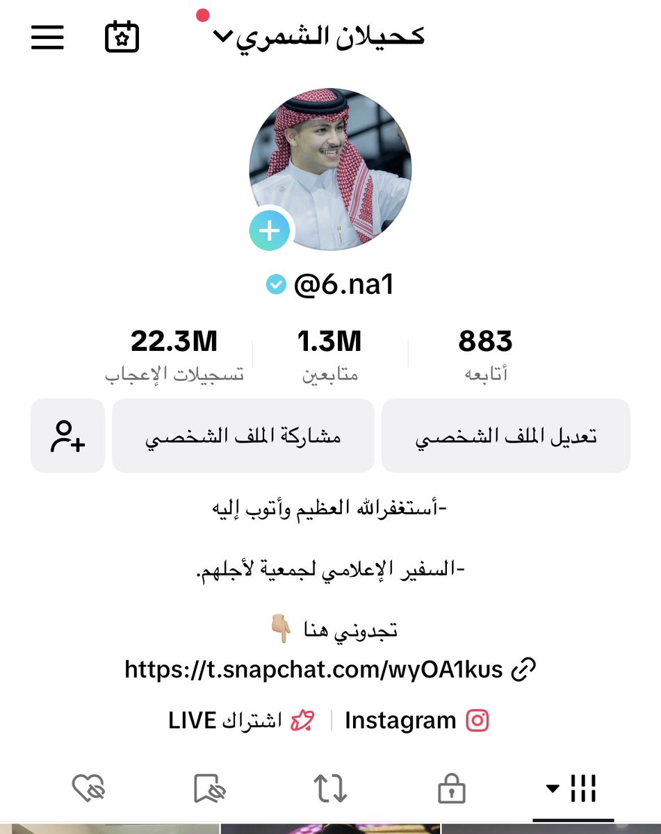 6na112's tweet photo. ماتحسون فيه شيء متغير 😳😳 https://t.co/csQTuwKkMy