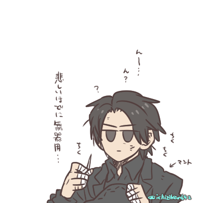 悲しいほどに不器用な先生 
