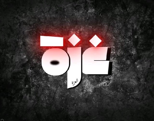 md_shibel's tweet photo. #انا_لاجئ

من مجزرة لمجزرة ...
وهذا الاسى  وهذا الالم 
لن ينحني شعبنا لآلة القتل والاجرام 
ما بيننا والمحتل  ارث ثأري بدأ منذ مائة عام ...
حين جاء متسولاً  عطف شعبنا الطيب 
جاء مطروداً منفياً من غرب عنصري لينال سكينة وإطمئنان .
فطعننا غدراً ومن حينها يمارس الارهاب.

محمد الشبل https://t.co/SHy6xyq6oV