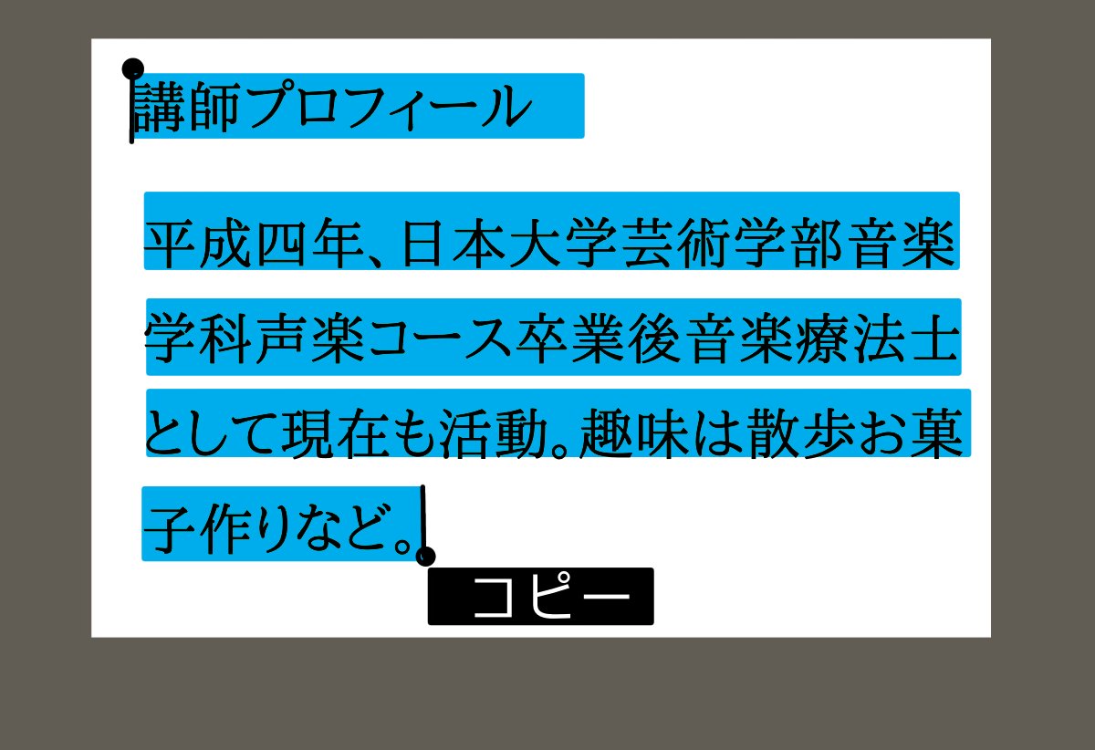 コピペした後はちゃんと確認しましょう(自戒)