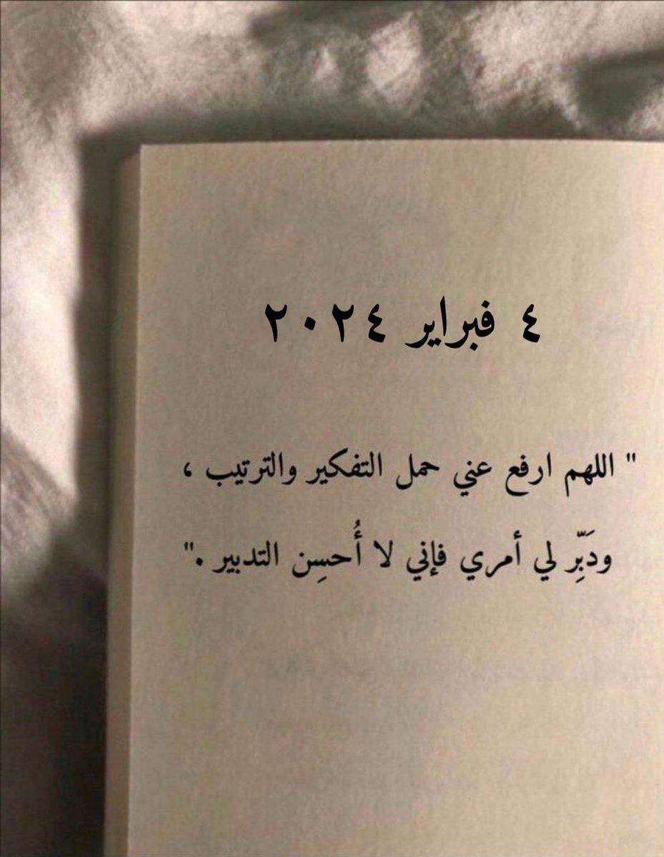 ياالله…