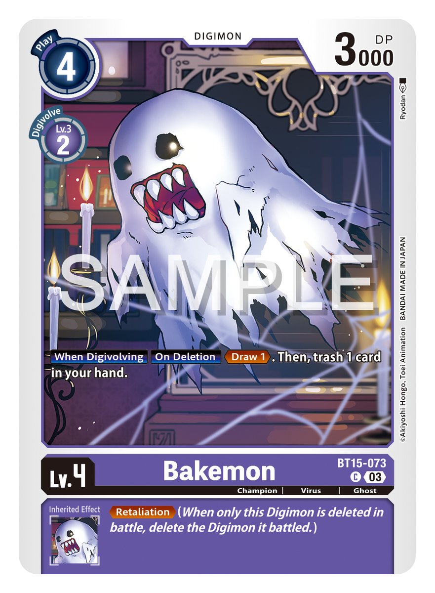 digimon card game special booster version 2.5 Digimon Card Game: Exceed Apocalypse [BT15] Display (Pre-Order) : Buy  Online at Best Price in KSA main image 0