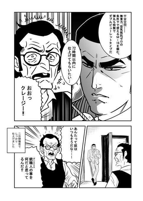 ネタ元のゾンビであふれた世界～がアニメ化と聞いて再掲 