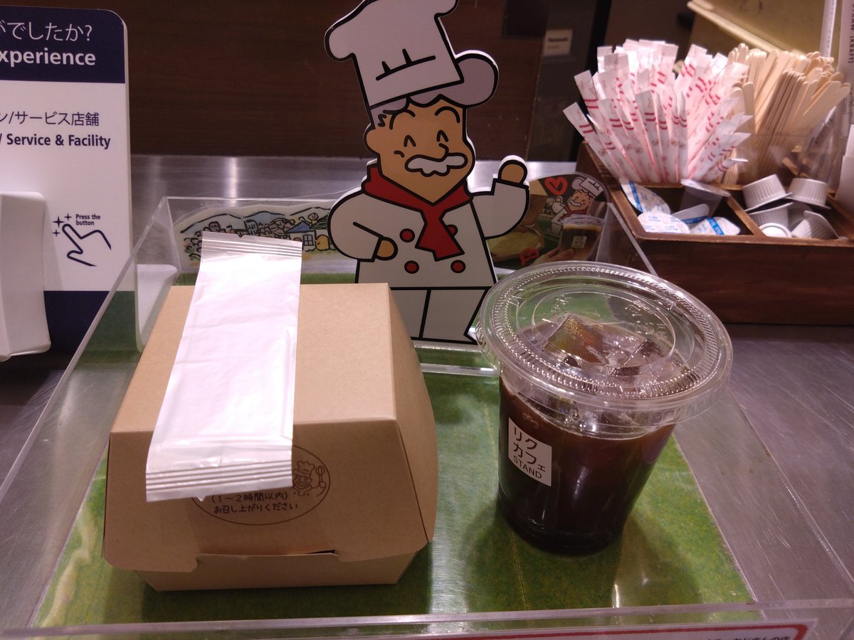 accel_lab_ueno's tweet photo. 本日は大分出張です。
大阪空港からの飛行機は久しぶりです。
まさかのリクローおじさんのチーズケーキとコーヒーのセットを発見、
おいしくいただきます(^^) https://t.co/Z7vSgspYpt