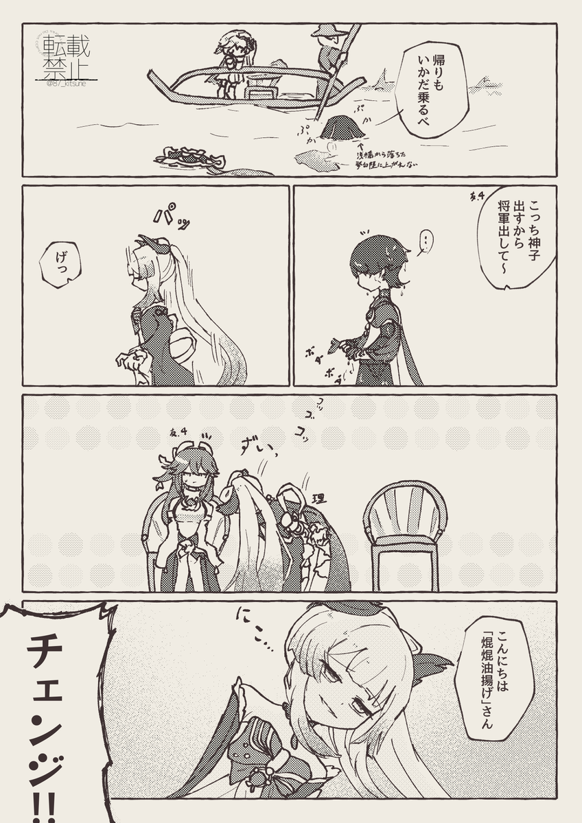 マルチ実録(寸劇)
#原神 #GenshinImpact 