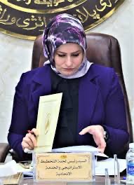 #النايب_ليلا_التميمي