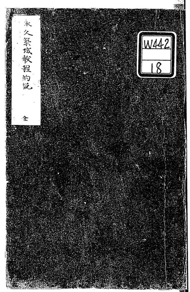 お城野郎守 on X: お城野郎守 on X: