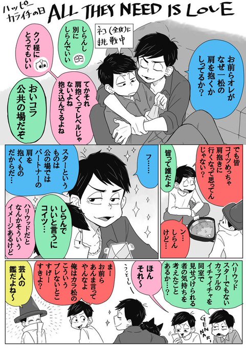 comic  art  propaganda 175ページ　コミックアート comic art propaganda 175ページ コミックアート 漫画