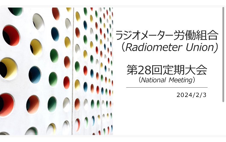 RadiometerUnion tweet picture