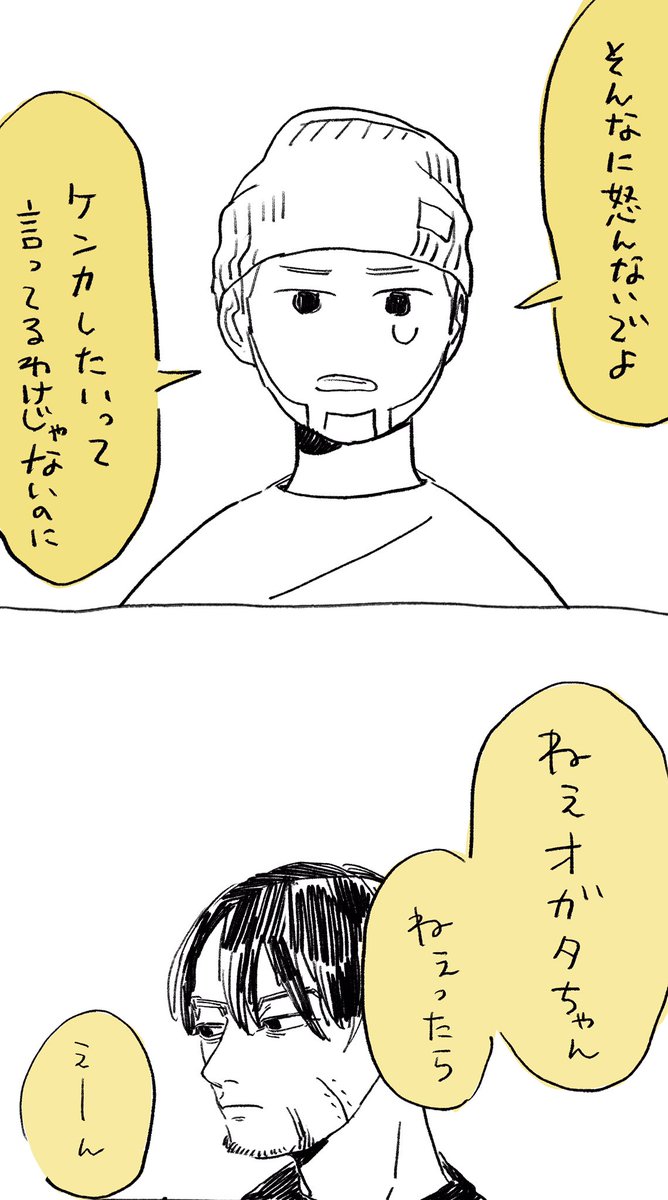 尾白ちゃん 