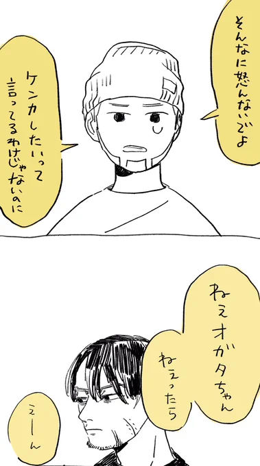 尾白ちゃん 