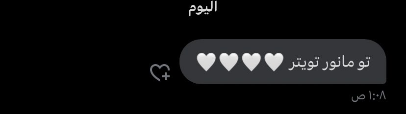 الريم الناصر؟ tweet media