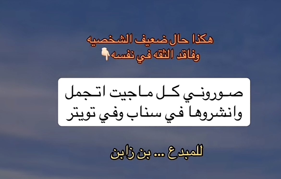 فالح الشمري (@falehgithi) on Twitter photo 