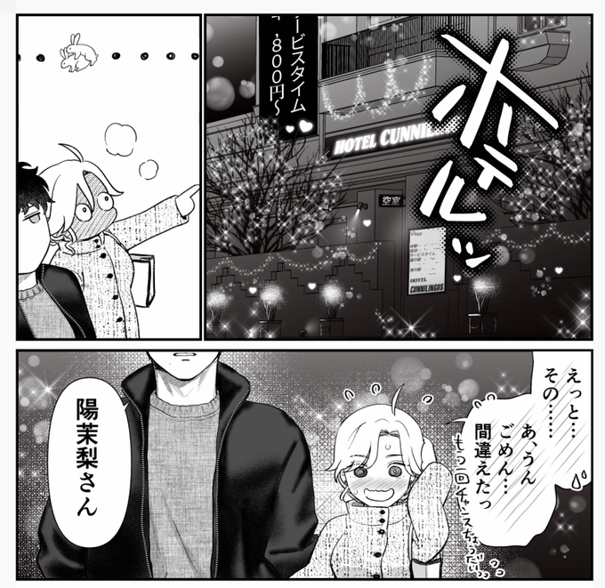 è±ããã¯ããã¡ããäžæðž16話ðã³ããã¯ãã§ã¹ã¿ã«ãŠå
è¡é
ä¿¡ãå§ãŸããŸãã!
è±ããã®éå»ç·šã«ãšããšã決çãâŠ!ãããŠãã®è¬ã®ããã«ã®åã¯âŠ?!