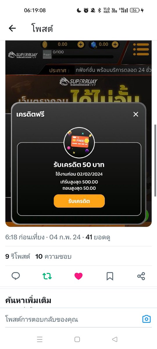 Suwat_1995's tweet photo. @Poonarin6221 https://t.co/Hm1puVQw5n