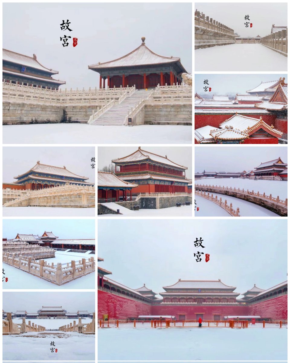 我心目中的故宫❤️❤️
