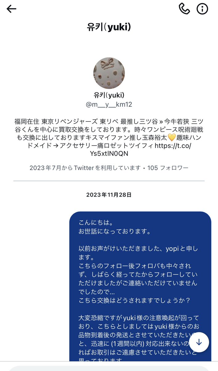 yopi 💭 tweet media