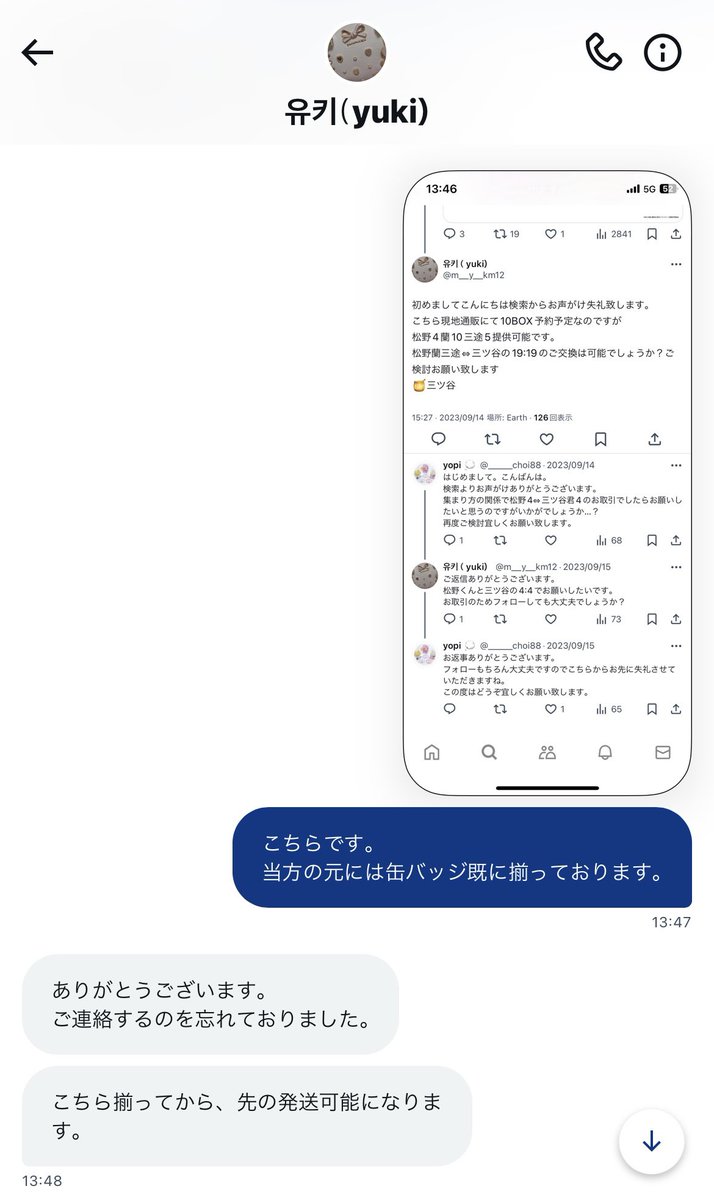 yopi 💭 tweet media