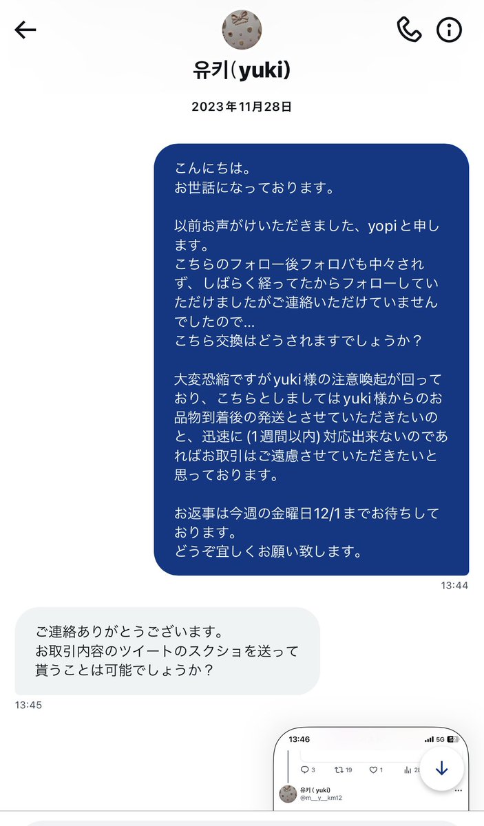 yopi 💭 tweet media