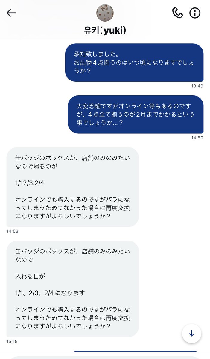 yopi 💭 tweet media