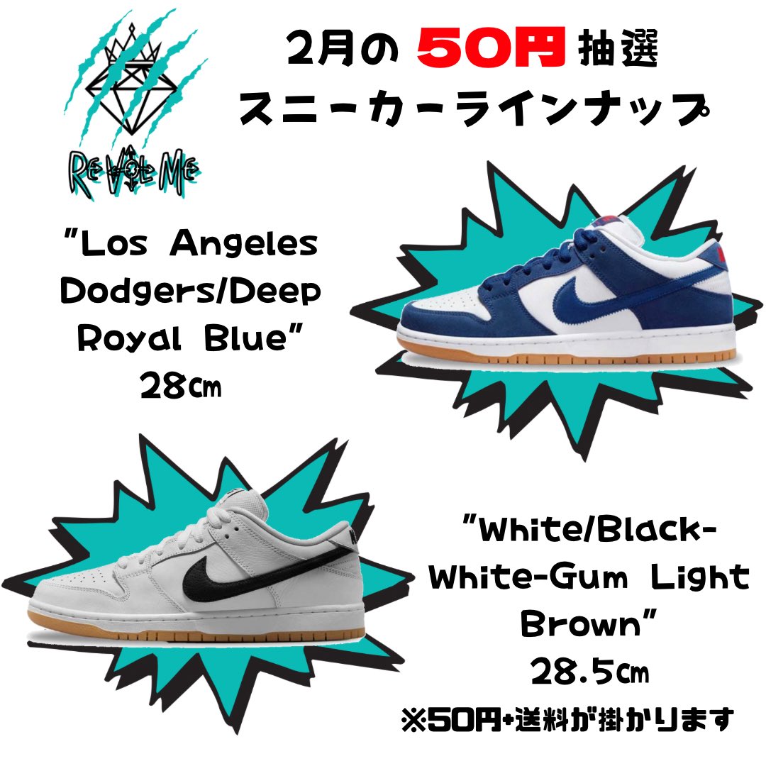 Re_Vol_Me's tweet photo. 新作パスワード付きアパレル登場！！
発売前のロンＴ先行プレゼント🎁企画！！

⚠️抽選方法⚠️

1:@Re_Vol_Me フォロー　
2:この投稿をリポストまたは引用 R T
3:欲しいアパレルの番号と希望サイズをコメント

抽選締め切りは2/6 23:59
当選発表は2/7 13:00～

ほどよい厚みで季節問わず着用いただける
ヘヴィーウェイトコットン長袖Tシャツ
=======================
カラー：ブラック  ホワイト 
生地　：6.0oz
サイズ：M/L/XL/2XL
着丈    ：72/77/80/83
身幅    ：51/56/61/66
袖丈    ：59/62/64/67
=======================

※アパレルが当選した方は2月末に開催予定の50円抽選にご参加いただけます。
※BASE最低出品価格の50円と送料はご負担ください。