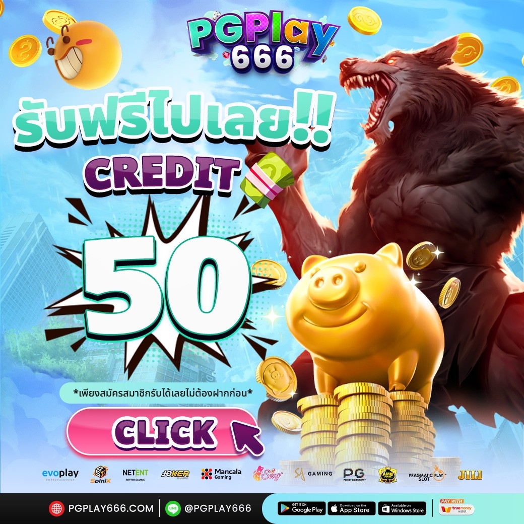 pgplay666's tweet photo. เครดิตฟรี 50 (สมาชิกใหม่!!) 
▶️ กดรับเครดิต
📷หน้าเว็ป📷รีทวิต📷 + หัวใจ📷
 
สมัคร : https://t.co/RzlNx2Iodz
📷คืนยอด5%ให้ทุกวัน
 📷ติดต่อรับฟรี https://t.co/H5cHqOsoEu
  #เครดิตฟรีล่าสุด https://t.co/oYsuZGOg5t