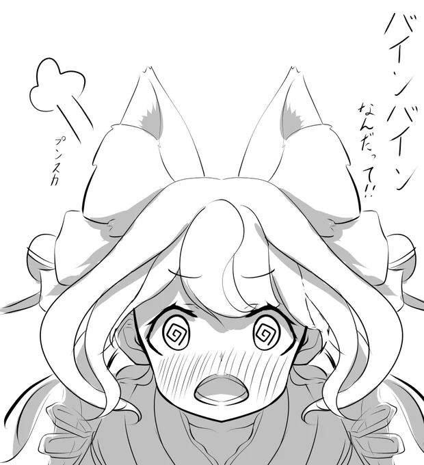 ヴァインヴァインらしい・・・
新衣装になればわかるかも!みんなで応援しよう!

https://t.co/063j8ubNuR
むうらん
@muuran111
#むぅスッテカー
#ラリューンFA祭り 