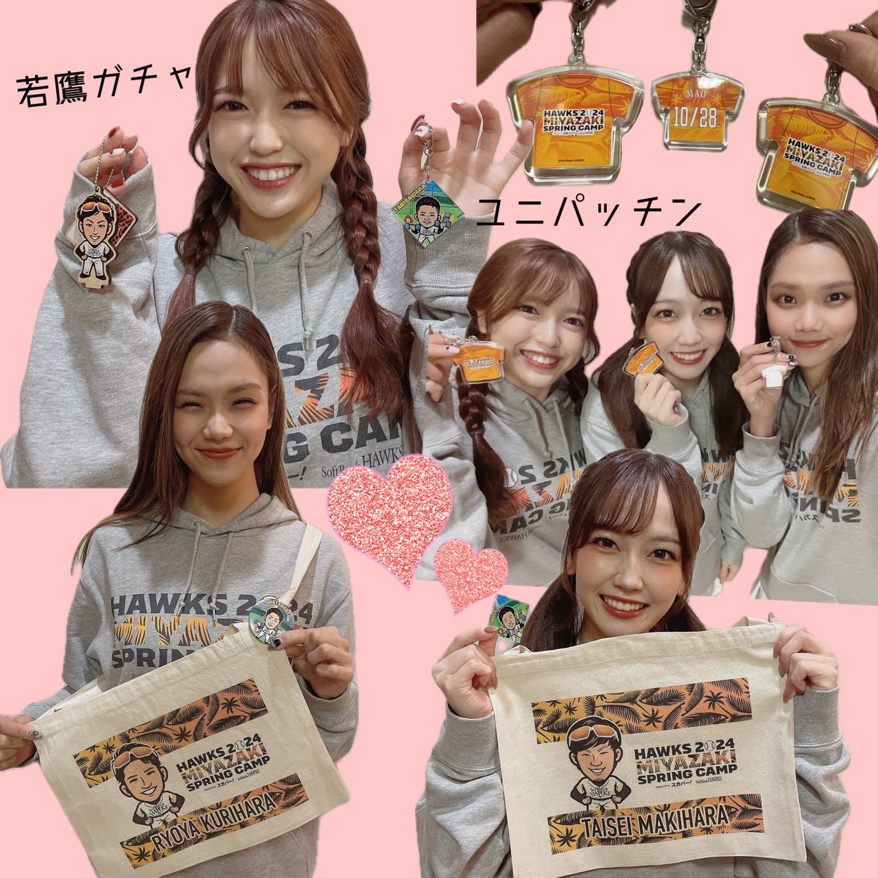 若鷹ガチャ ホークス ハニーズ 秋花 ハニーズ on X: