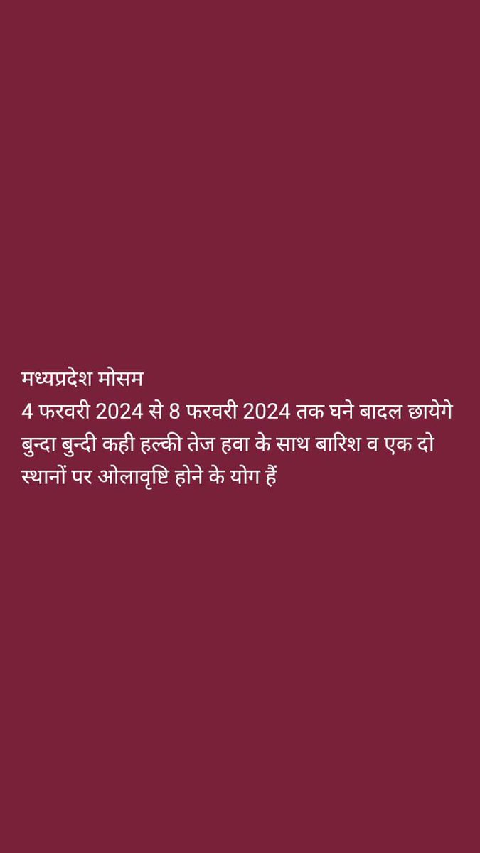 FaizalM40850523's tweet photo. #MadhyaPradesh #Rain #culd https://t.co/poSEsl90JH