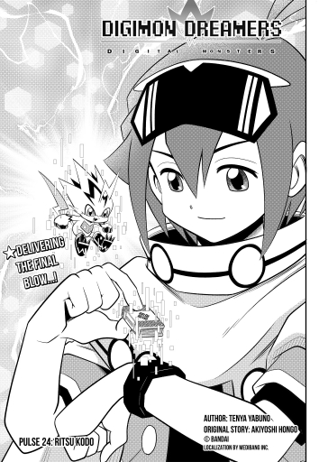\"DIGIMON DREAMERS" Episode 24 released! /
https://t.co/sCmWuFsyYz
Pulse24:RITSU KODO
This is a story that has not been published in Saikyo jamp magazine!
Episode 25 will be updated on March 3 at 7 p.m. PST / 10 p.m. EST
Please look forward to!
#デジモン
#Digimon…