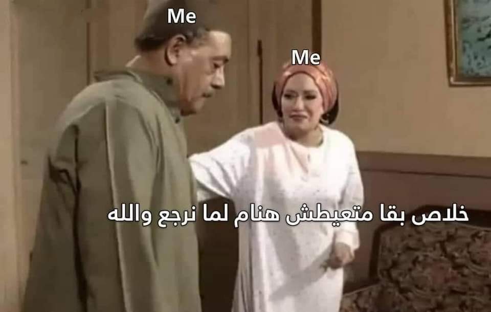 كل يوم الصبح.