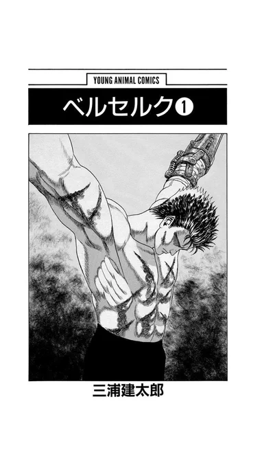 1巻の表紙開いたらこれっておかしいでしょ 誰の趣味? 