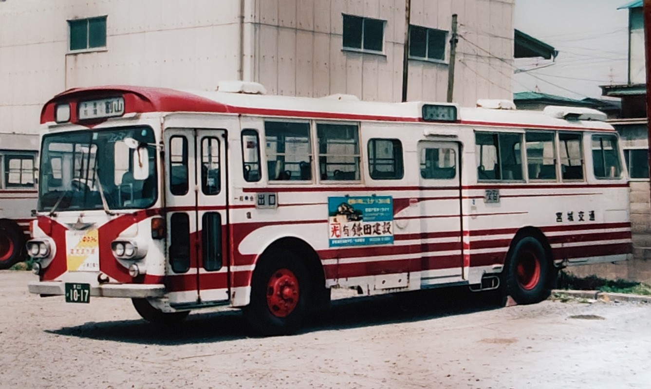 宮城丸 1200?cb=20210123101507