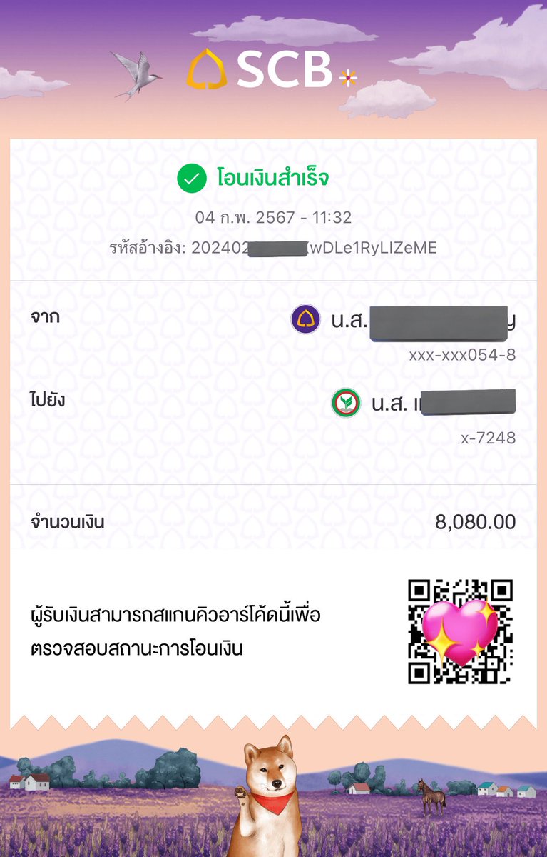 chanaljune's tweet photo. ยอดประจำเดือนประจำใจ🥺💖 ราย5นาทีอีกแล้วว #ออมเงินจูเน่ https://t.co/Udd4g3ZSIj
