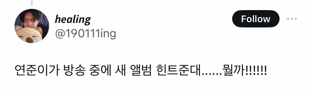 txtarchivee's tweet photo. YEONJUN SAID HE WILL GIVE A HINT ABT THE NEW ALBUM LATER DURING THE BROADCAST!! 😳 https://t.co/6BhZemTgvl