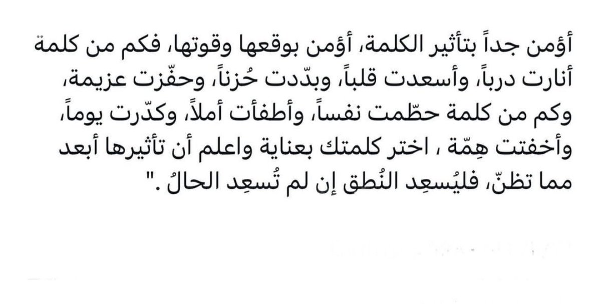 FMN_94's tweet photo. #صباح__الخيرِ https://t.co/TeyONusUt0