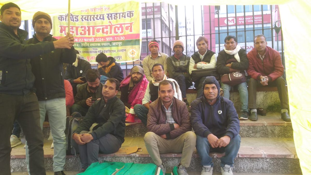 #Jaipur_CHA_आन्दोलन  CHA ki sewa bahali karo <a href="/1stIndiaNews/">First India News</a> @_SantoshGangwar <a href="/ashishvyas__/">आशीष व्यास</a> <a href="/BhajanlalBjp/">Bhajanlal Sharma</a> <a href="/DrKirodilalBJP/">Dr. Kirodi Lal Meena</a> <a href="/DrPremBairwa/">Dr Prem Chand Bairwa</a> <a href="/dsrajpurohit291/">Doonger Singh</a> <a href="/KumariDiya/">Diya Kumari</a> <a href="/GajendraKhimsar/">Gajendra Singh Khimsar</a>