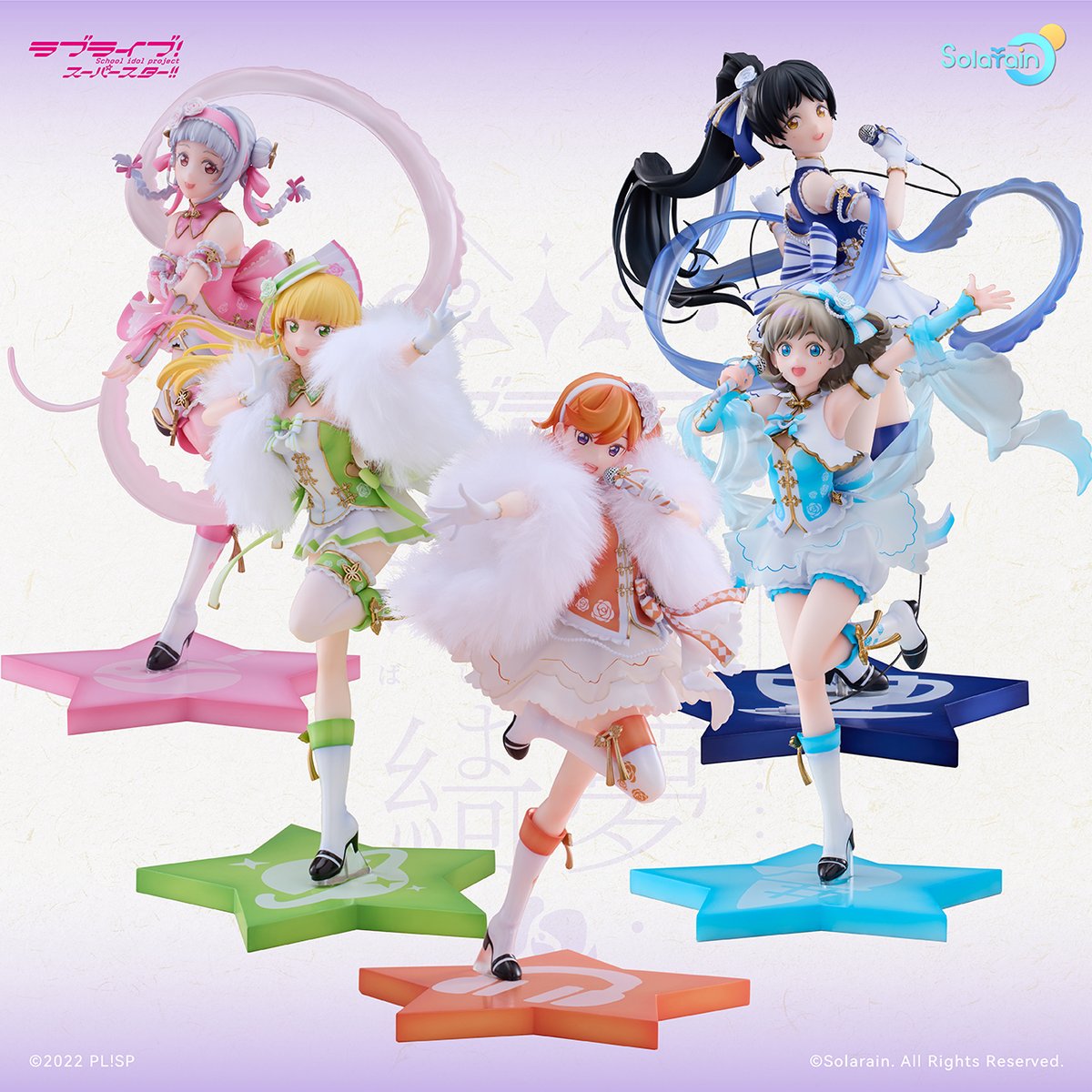 商品情報】Solarainが展開する #Liella!1期生5人の1/7スケール 