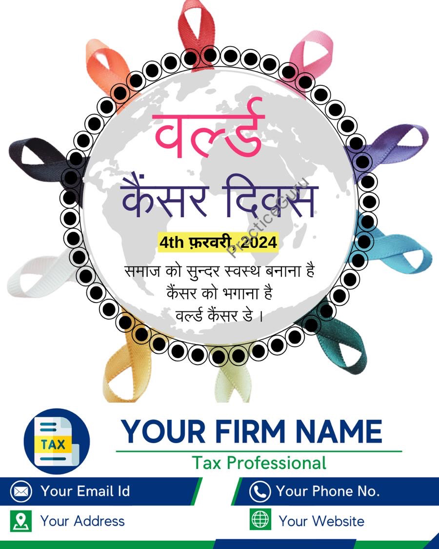 practice_guru's tweet photo. #WorldCancerDay - get English and Hindi Posters from #OneClickBranding - download the app now. https://t.co/x7KGO5WRJx