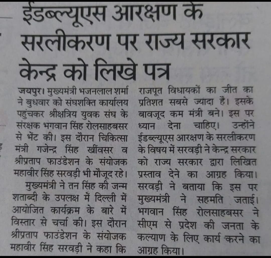 #JusticeForEWS
हम कब तक सरलीकरण के लिए लड़ते रहे या BJP से उम्मीद बंद कर दो सामुहिक बायकॉट करना पड़ेगा तब इन बहरे कानों में आवाज सुनेगी  <a href="/AmitShah/">Amit Shah</a> <a href="/narendramodi/">Narendra Modi</a>