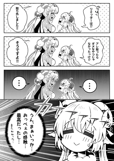 (2/2) 