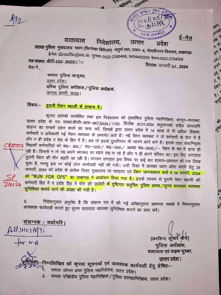 AjitSin01853837's tweet image. पुरानी पेंशन के समर्थन में...
#RunForOPS