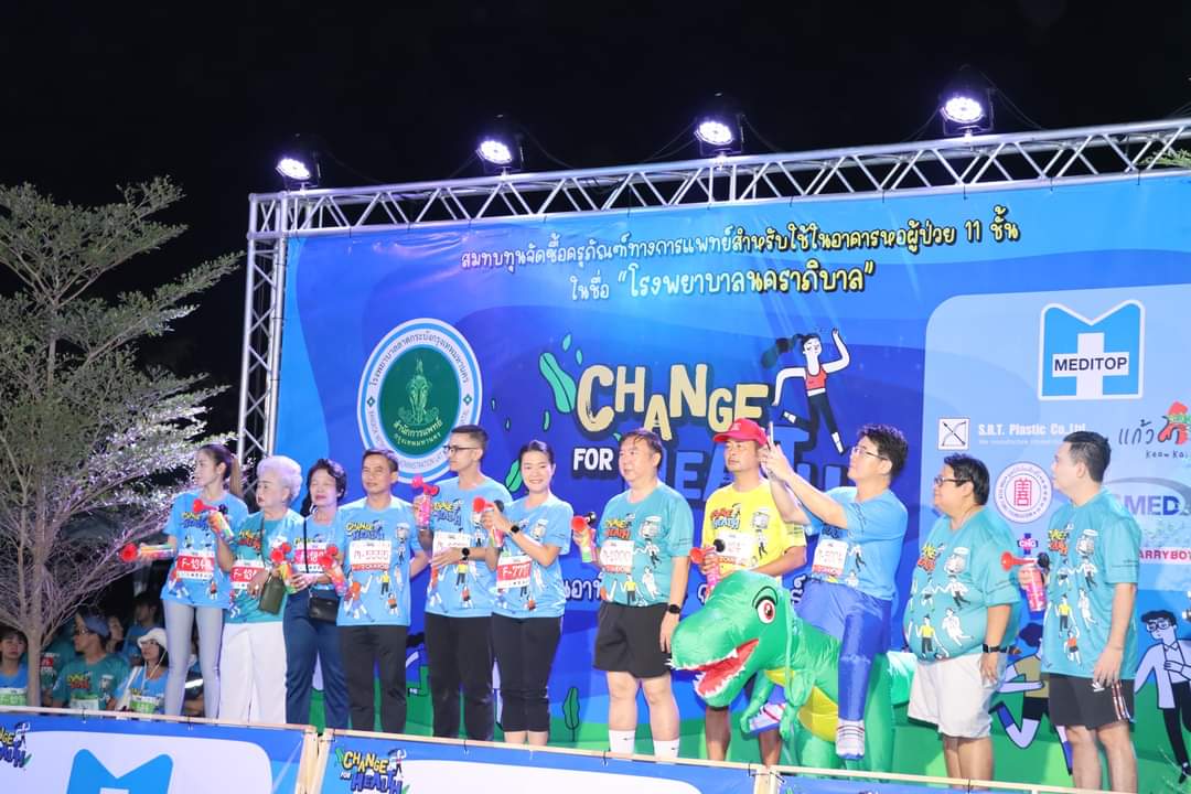 ManoParada's tweet photo. ภาพบรรยากาศเพิ่มเติม ณ จุด Start และพิธีเปิด #พี่อิ่มเอง📯🎉
#วิ่งการกุศุล #ChangeForHealth
#สสอิ่ม #ธีรรัตน์สำเร็จวาณิชย์ https://t.co/Mx5xTpUcL9