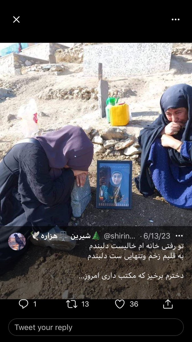Ali21397652's tweet photo. تو رفتی خانه ام خالیست دلبندم 
به قلبم زخم وتنهایی ست دلبندم 

دخترم برخیز که مکتب داری امروز
چرا این خواب طولانی نیست؟ دلبندم 

نمی دانی درون سینه ام ابریست تار و زار
هوای قلب  مادر بی تو بارانی ست دلبندم 
#StopHazaraGenocide https://t.co/PuXn1rkxBl