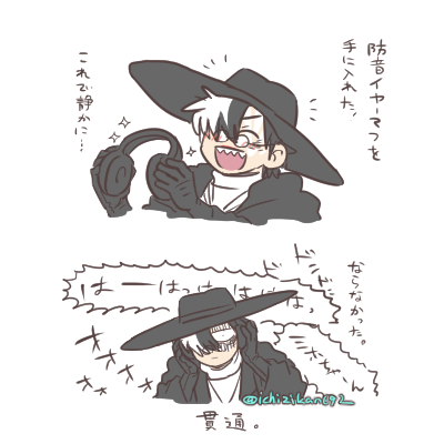 どんなに耳をふさいでも関係なく貫通して聴こえるんだろうな、と思う。