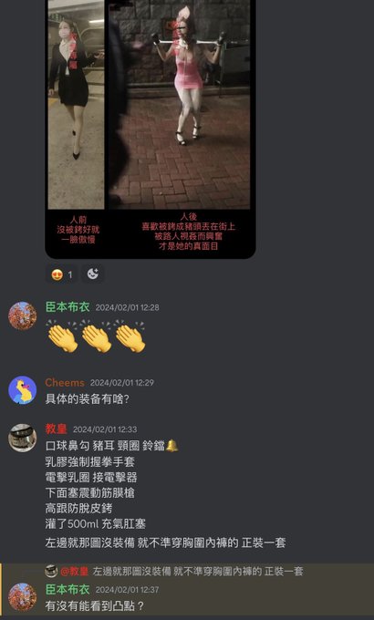 調教後 https://t.co/ryHAxm1cCg